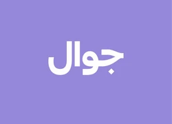 شريك نجاح 39