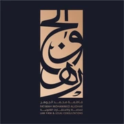 شريك نجاح 42